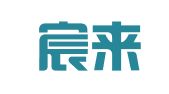 山东宸来律师事务所
