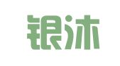 广东银沐律师事务所