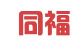 广东同福律师事务所