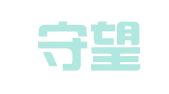 北京守望律师事务所