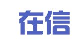河北在信律师事务所