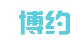 山东博约律师事务所