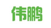山东伟鹏律师事务所