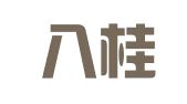 广西八桂律师事务所
