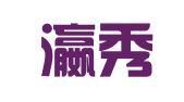 辽宁瀛秀律师事务所