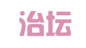 四川治坛律师事务所