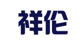 北京祥伦律师事务所