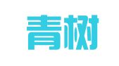 辽宁青树律师事务所