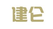 山东建仑律师事务所