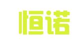 天津恒诺律师事务所