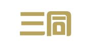 山东三同律师事务所