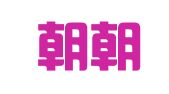 辽宁朝朝律师事务所