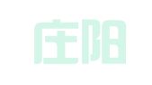 广东庄阳律师事务所