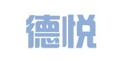 重庆德悦律师事务所