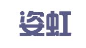 北京姿虹律师事务所