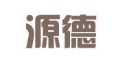 辽宁源德律师事务所