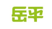 山东岳平律师事务所