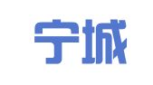 河南宁城律师事务所