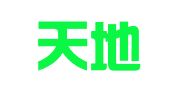 湖南天地人律师事务所