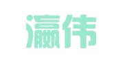 山东瀛伟律师事务所
