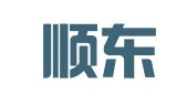 北京顺东律师事务所