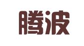 北京腾波律师事务所