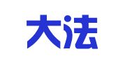 河南大法律师事务所