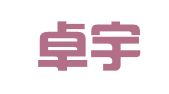 四川卓宇律师事务所