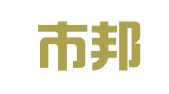 北京市邦盛（广州）律师事务所