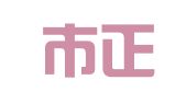 北京市正大律师事务所