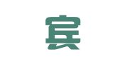 河北宾晹律师事务所