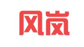 福建风岚律师事务所