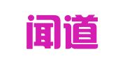 北京闻道律师事务所