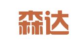 重庆森达律师事务所