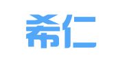 北京希仁律师事务所