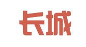 辽宁长城律师事务所