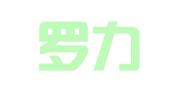 辽宁罗力彦律师事务所