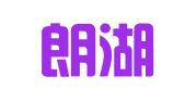 山东朗湖律师事务所