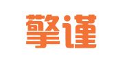 福建擎谨律师事务所