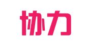 上海协力（长沙）律师事务所