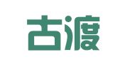 陕西古渡律师事务所