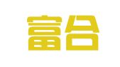 辽宁富合律师事务所