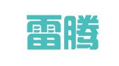 北京雷腾律师事务所