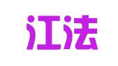 黑龙江法点律师事务所