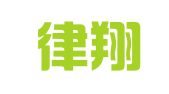 广西律翔律师事务所