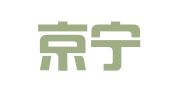 北京京宁律师事务所