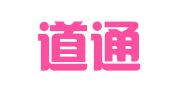 重庆道通保成律师事务所