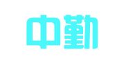 北京中勤（天津）律师事务所