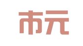 北京市元正律师事务所
