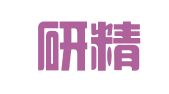 辽宁研精律师事务所